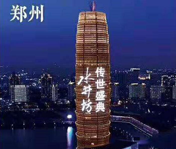 郑州千玺广场投影灯光秀广告