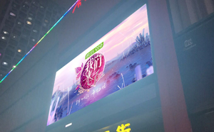 辽宁万达广场led广告