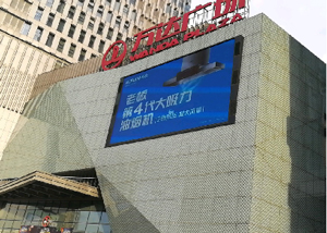 上海万达广场led广告