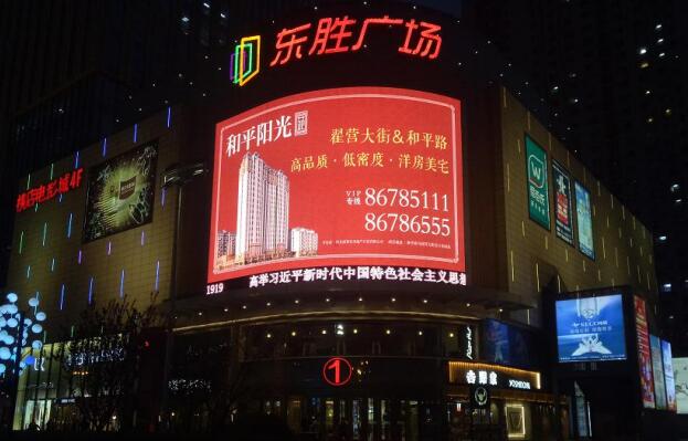 石家庄led大屏广告