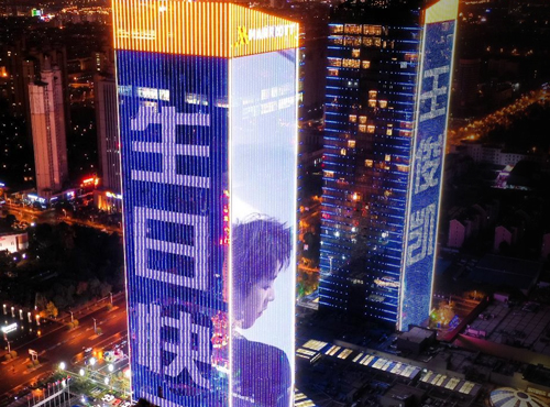 苏州双子塔灯光秀广告