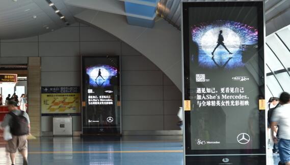 重庆机场刷屏广告