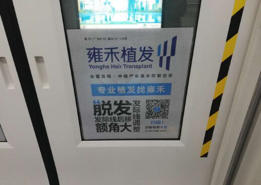 深圳地铁包车广告