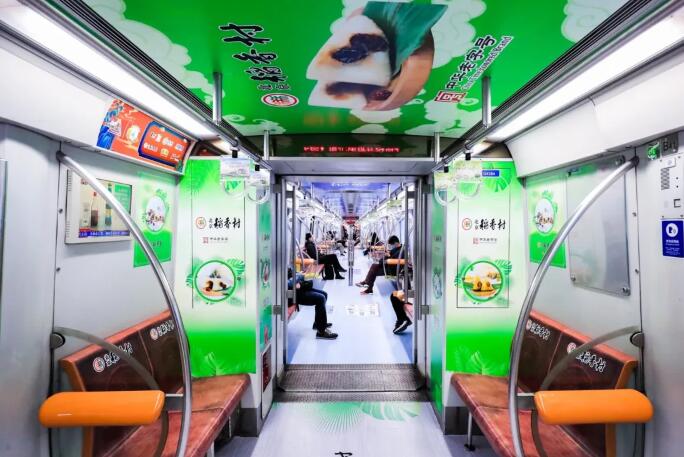 地铁包车广告