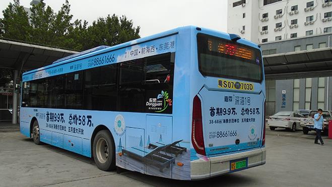 公交车身广告