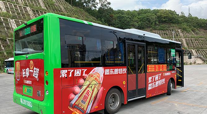 公交车身广告