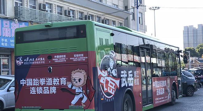 公交车身广告