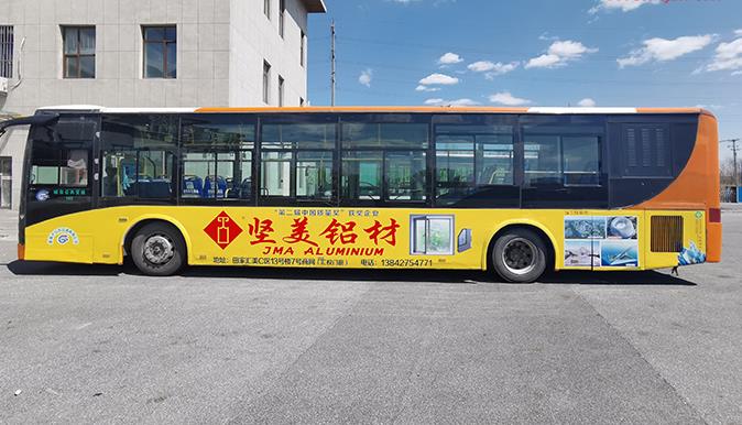 公交车身广告