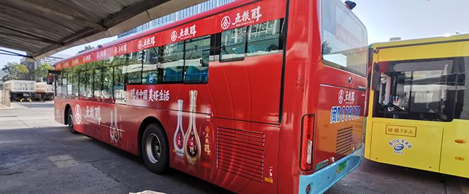 公交车身广告、