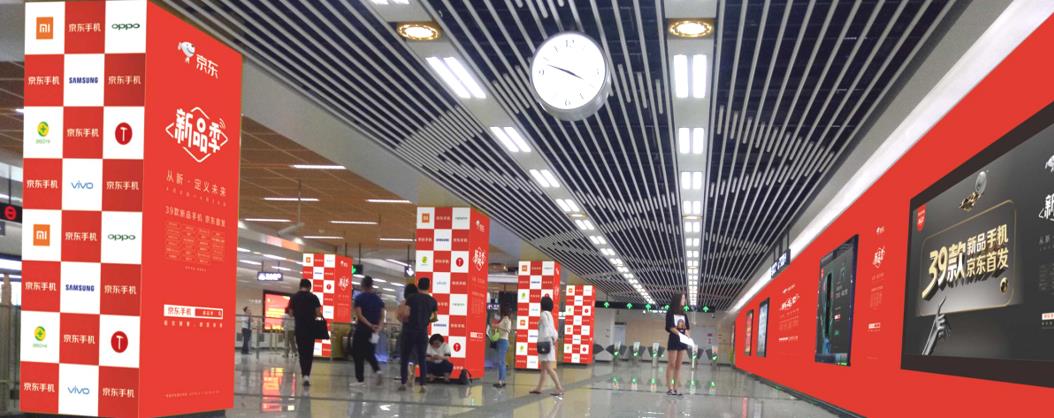 东坡路地铁站广告