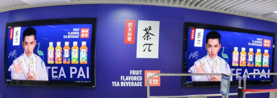 茶店子地铁站广告