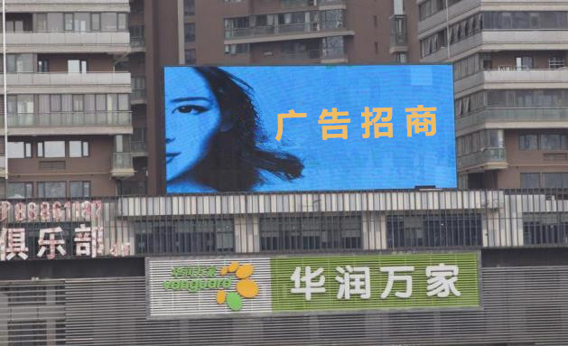 西、南二环交汇处莱安逸境裙楼LED