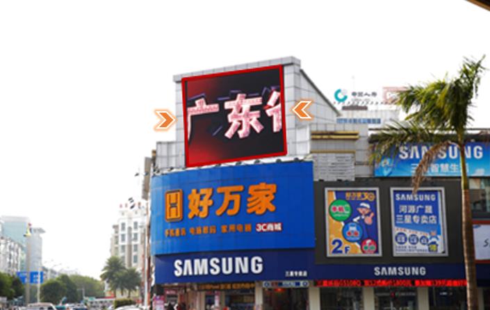 河源户外LED大屏广告