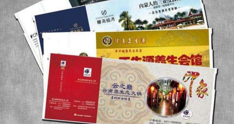 登机牌广告