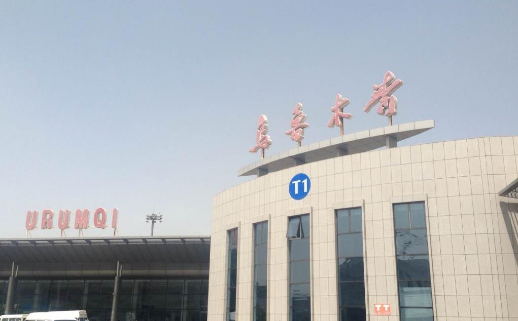 乌鲁木齐地窝堡国际机场广告