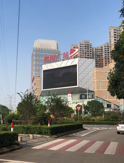 江门户外LED大屏广告