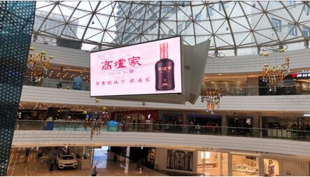 蚌埠户外商圈LED大屏广告