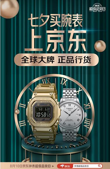 上海户外led广告