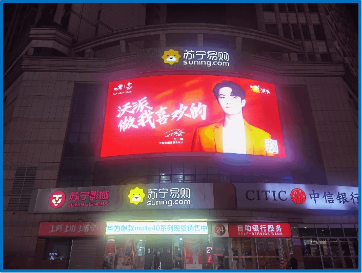 南昌户外LED大屏广告
