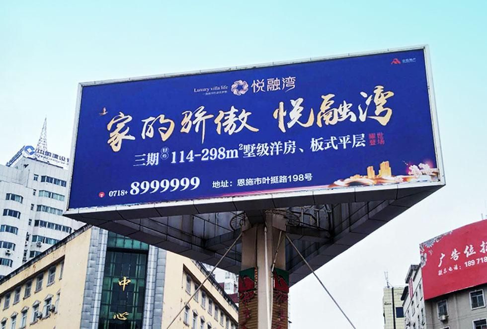 恩施路桥高炮广告