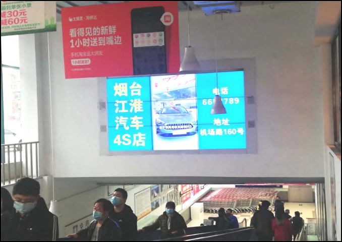 烟台户外led大屏广告