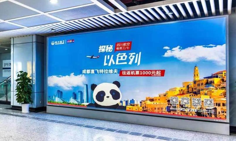 佛山地铁灯箱广告