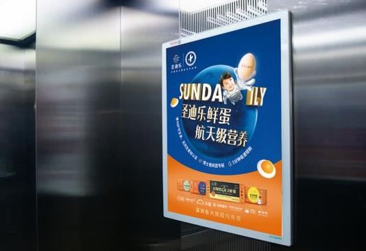 上海杨浦长宁普陀虹口区电梯广告