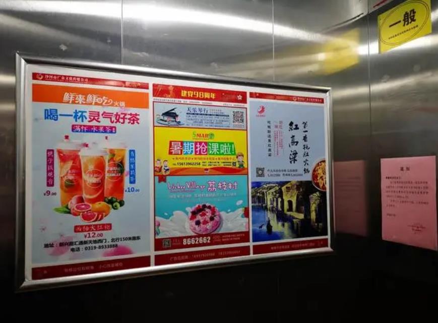 杭州上城区电梯广告