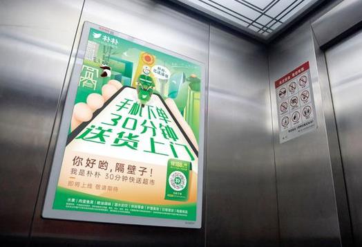 武汉江汉区电梯广告