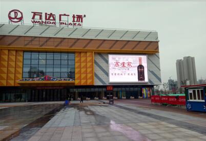 淮北户外广告