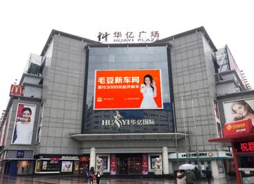 芜湖户外广告