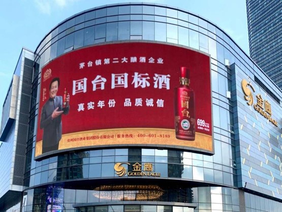 南通户外广告