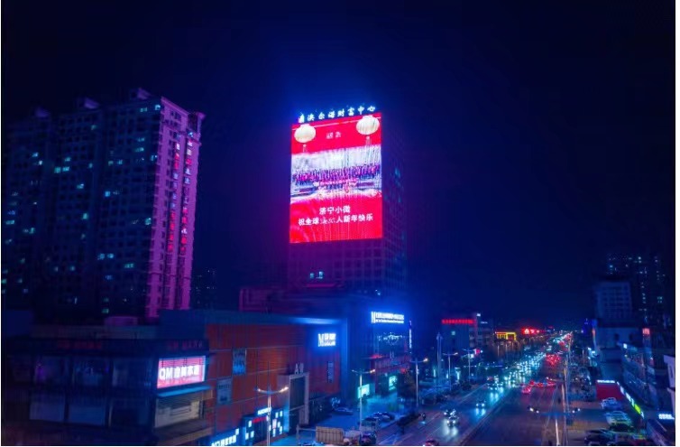 临沂户外led大屏广告