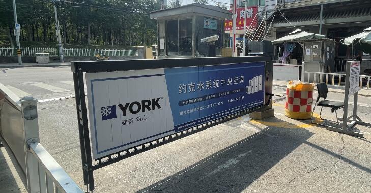 北京小区道闸广告
