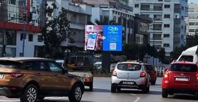 卡萨布兰卡户外广告